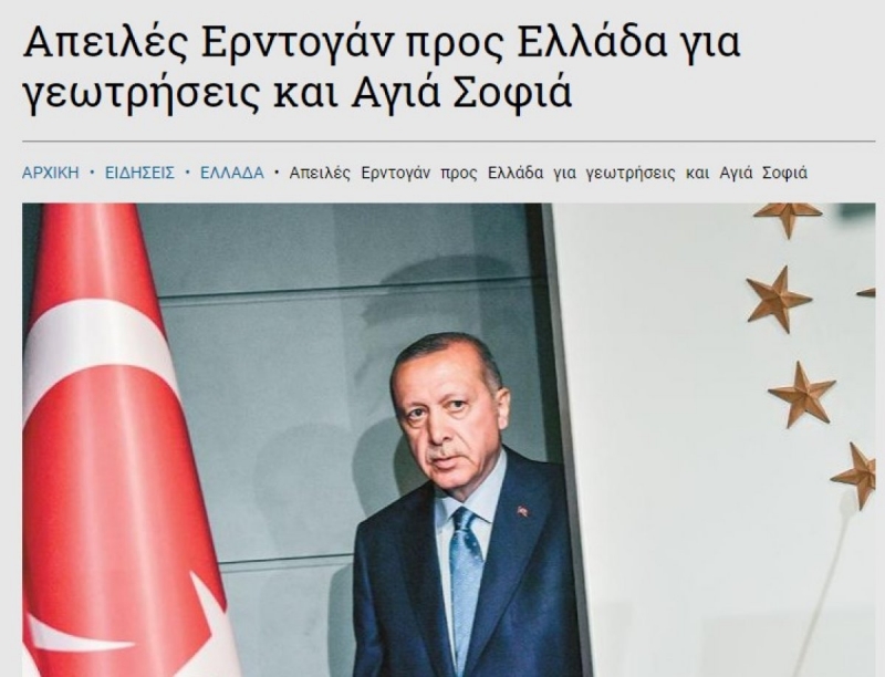 Yunan medyasının manşeti Cumhurbaşkanı Erdoğan